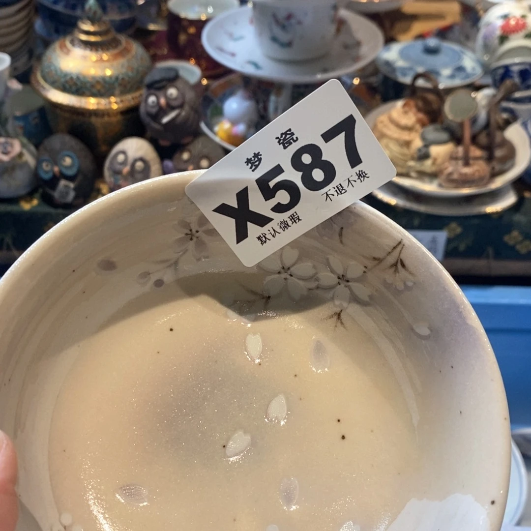 瓷片杨****青哈哈哈哈哈哈哈哈哈