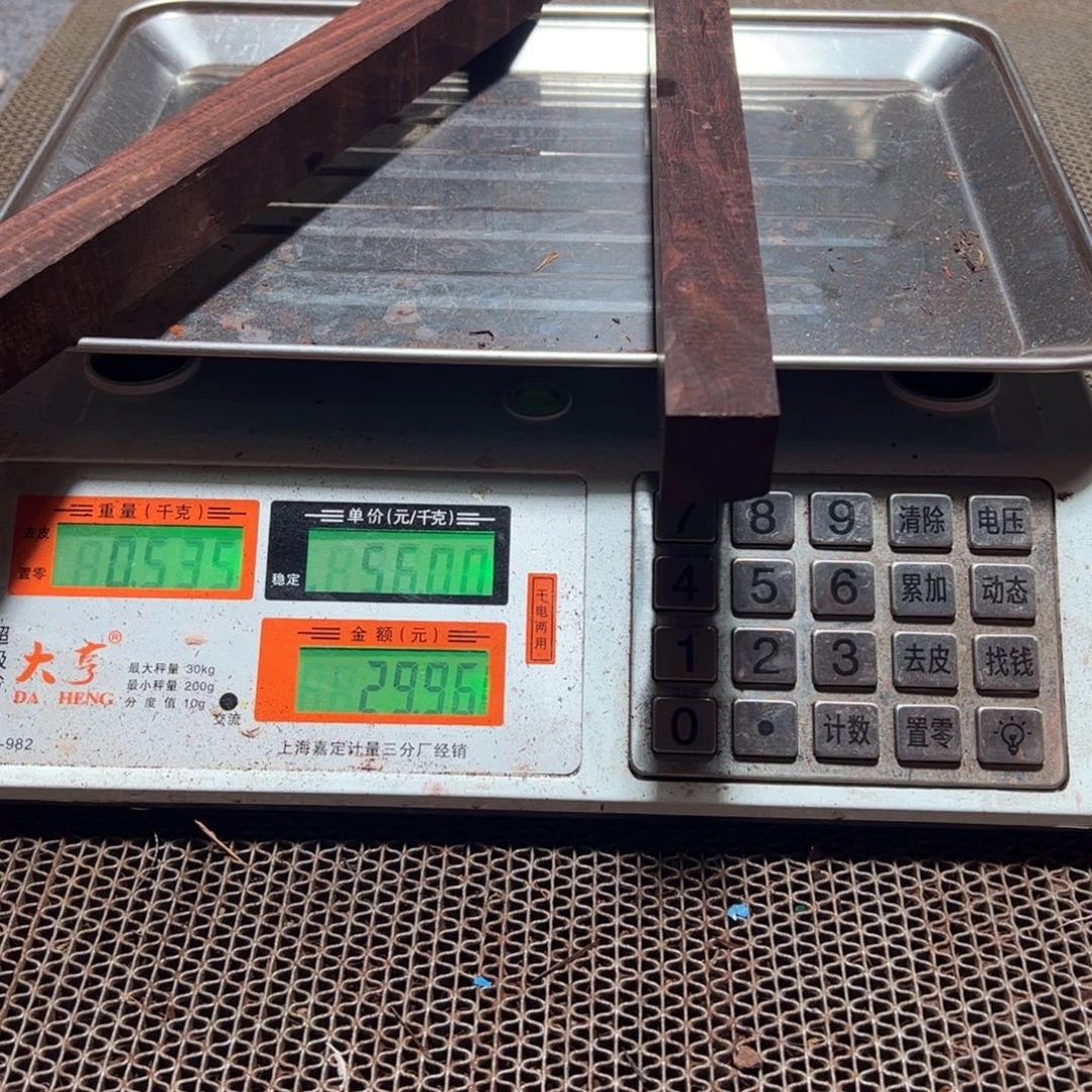 *****檀香紫檀（小叶紫檀）