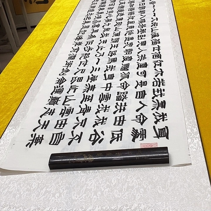 书法青云志汉王老师六尺