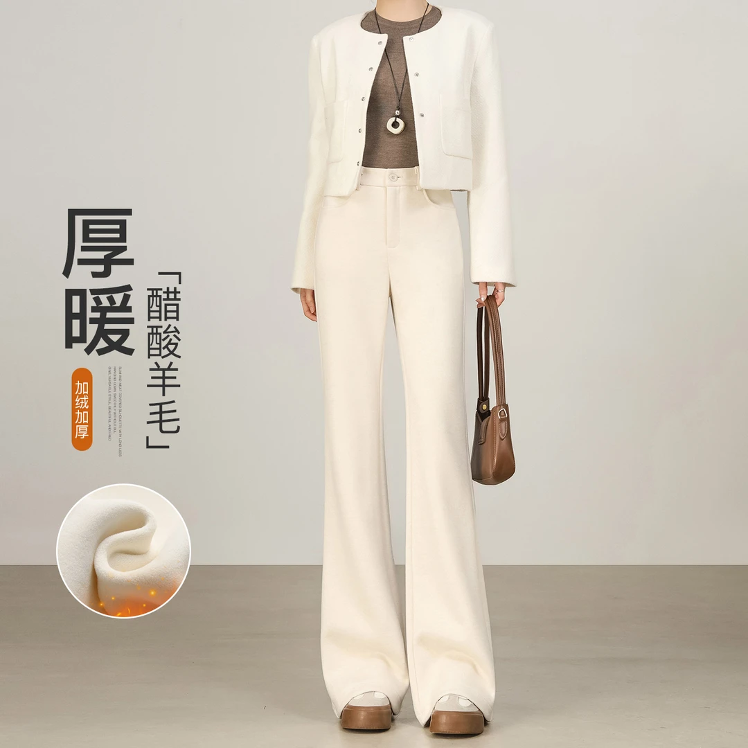 醋酸羊毛米白色微喇裤女2025新款秋冬加绒长裤不贴腿喇叭毛呢裤子