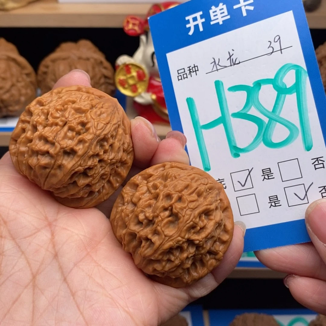 文玩核桃吊坠水龙纹核桃