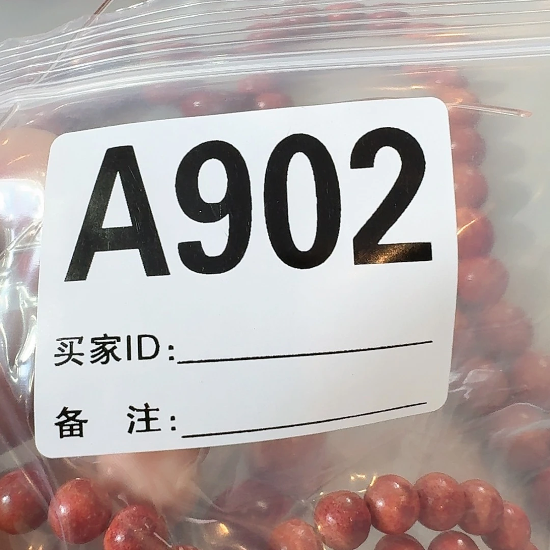 扇子902感谢分享感谢分享