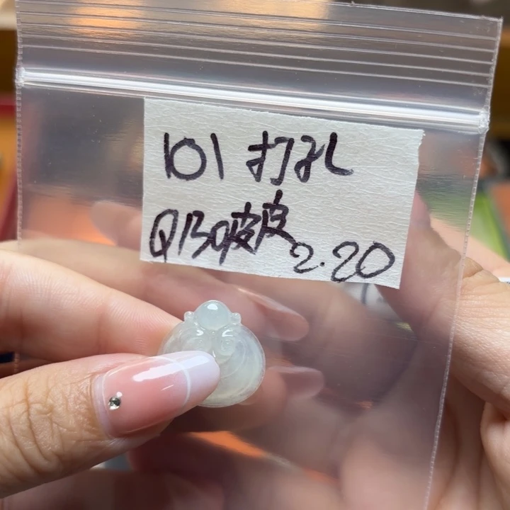 定制翡翠未镶嵌s****虾不