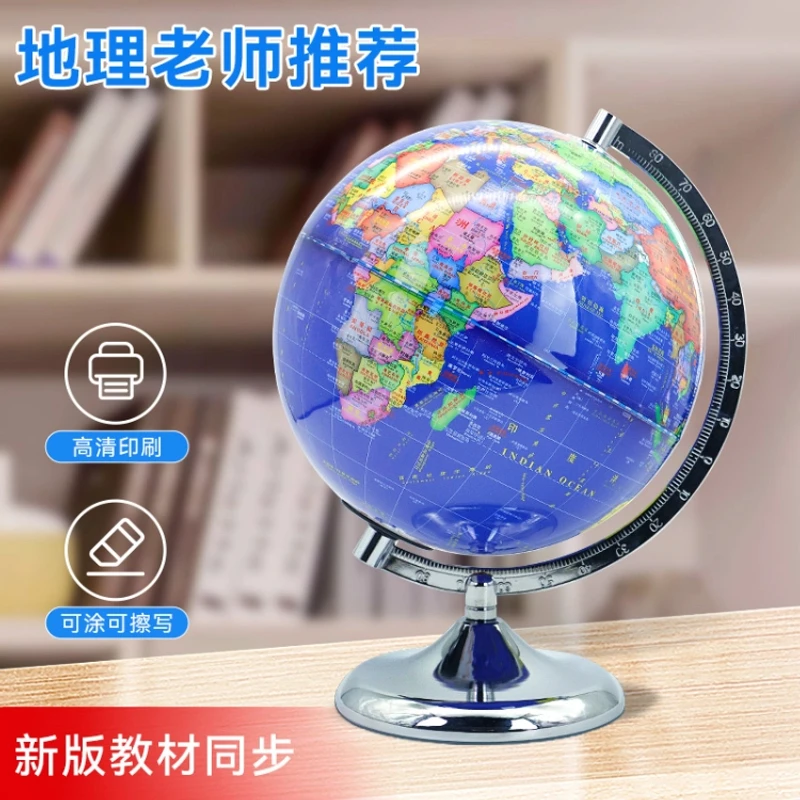 2024声控地球仪初中生带灯智能AR学生高清3D立体悬浮20CM儿童gy