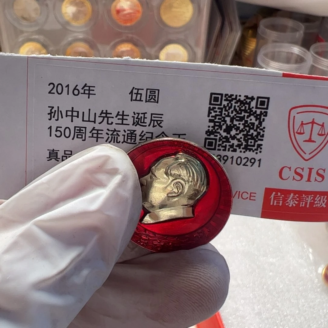 其他普通金属京3-3如图毛章