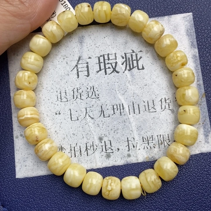 琥珀未镶嵌珠宝奇石10