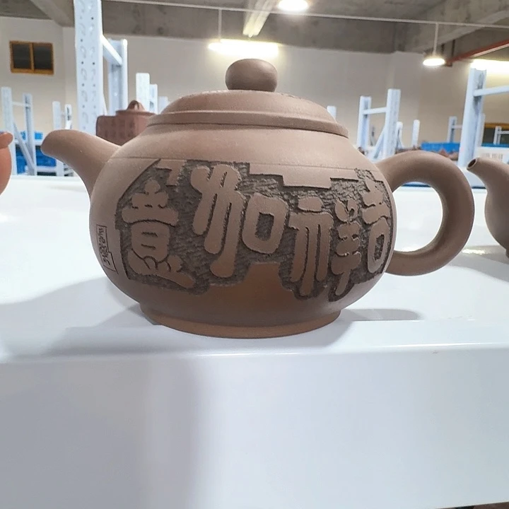 春***雷茶壶紫砂宜兴紫砂茶壶