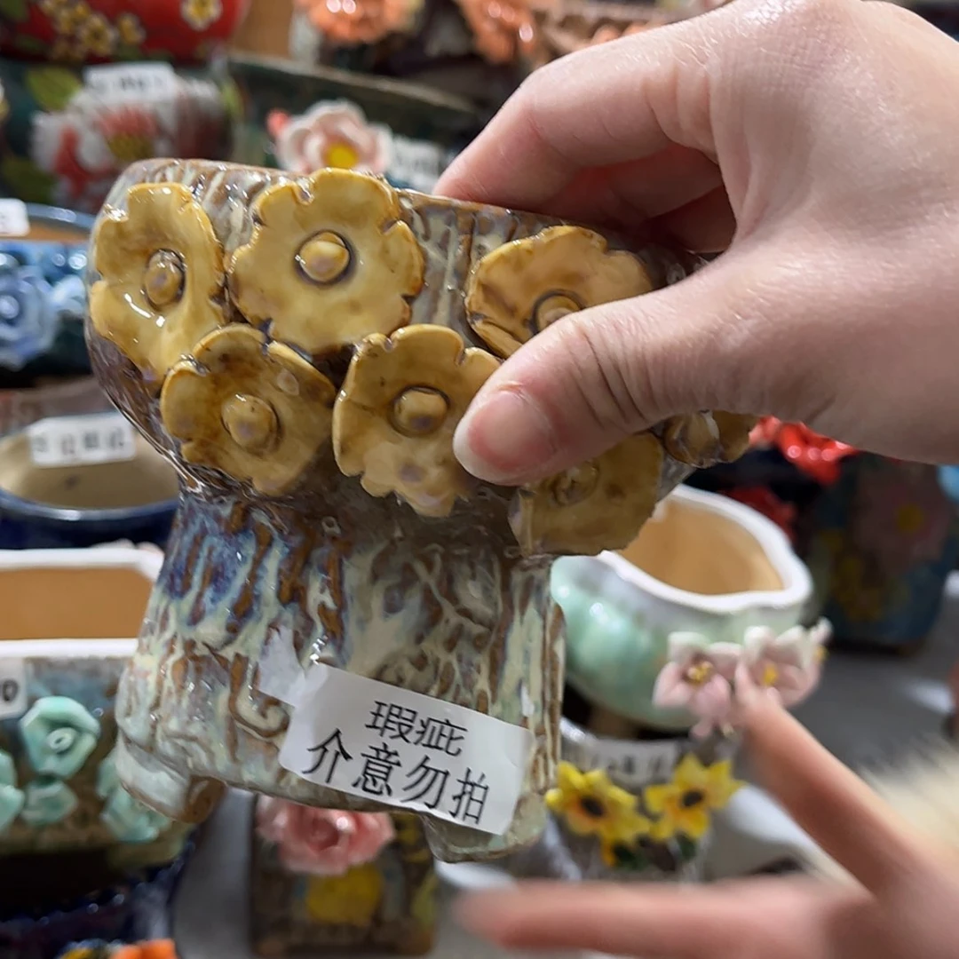【闪购商品】红陶福利