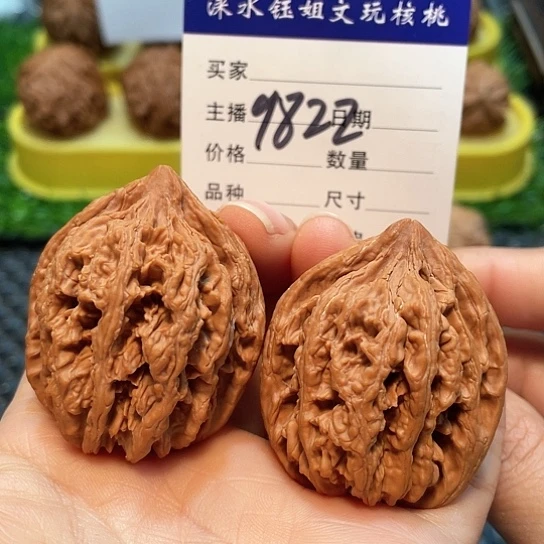 文玩核桃把件38全品野生平谷九龙9822