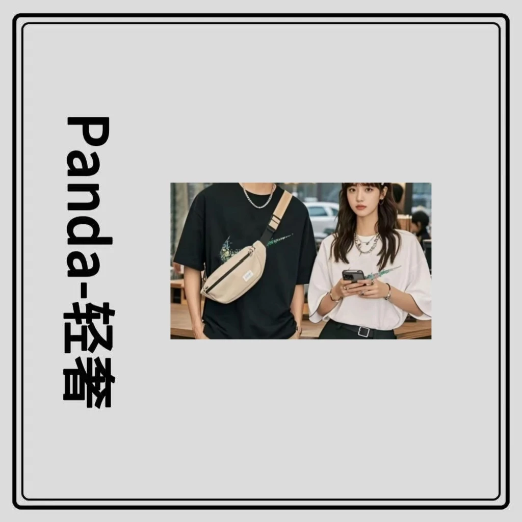 K138夏季男女同款百搭时尚潮牌短袖T恤