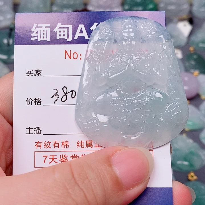 翡翠未镶嵌颈饰未镶嵌