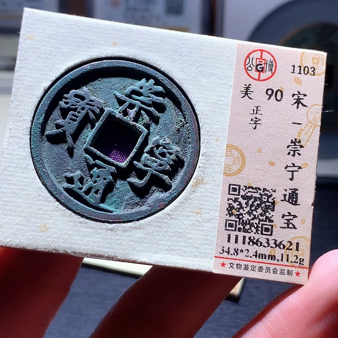 铜38 发财发财发财