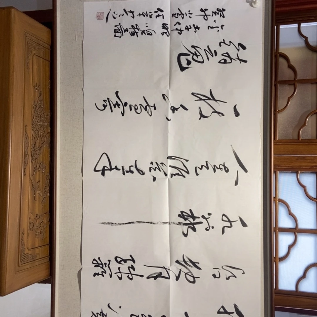 【闪购商品】国画墨鱼厘米墨鱼精品