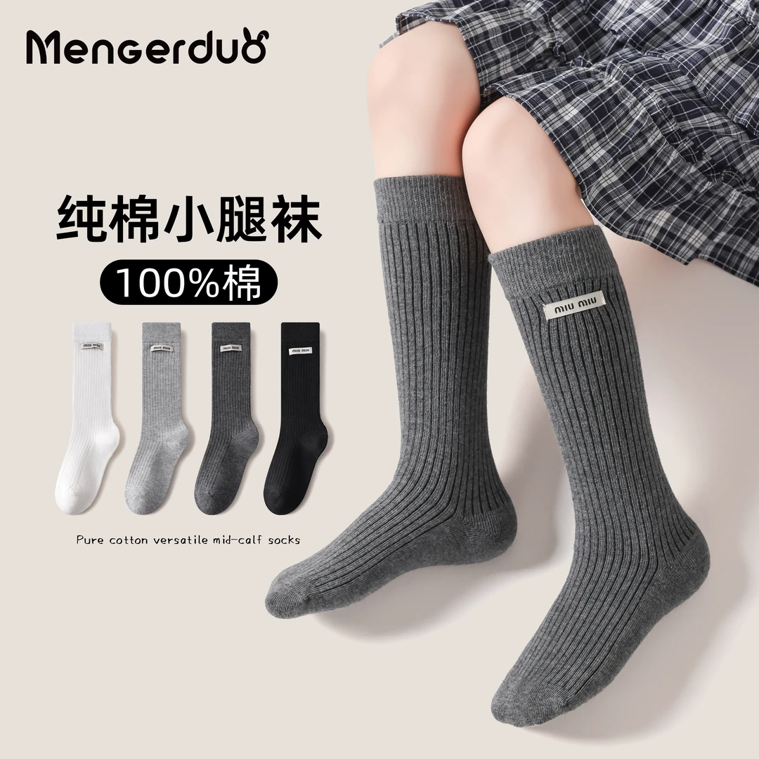 【100%棉】儿童长筒小腿袜布标miu系堆堆袜女宝无骨袜秋冬韩版百搭