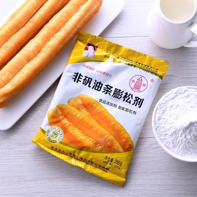 中原非矾无铝油条精炸油条炸专用商用家用