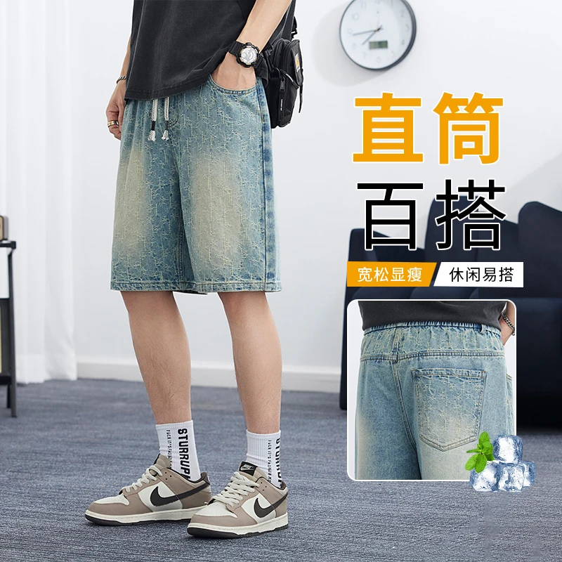 夏季复古短裤美式宽松休闲短裤男款抽绳透气简约五分裤新款