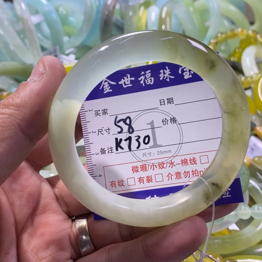 蛇纹石玉未镶嵌手镯