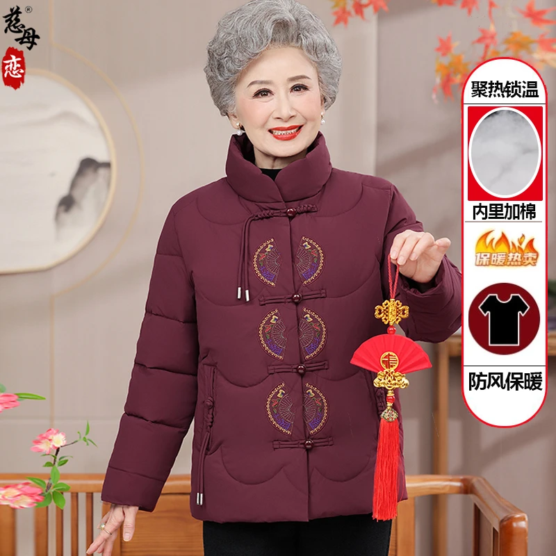 奶奶冬装国风棉衣加绒加厚洋气连帽中老年女时尚棉服大码保暖外套