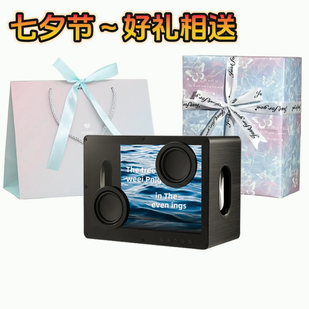 柏林之声2025新款悬浮歌词音响3D立体环绕音效客厅氛围桌面蓝音响