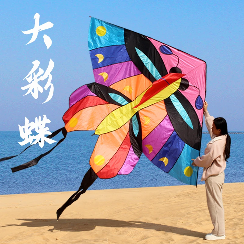 新款高档大型蝴蝶风筝 成人儿童初学者 微风好飞易飞