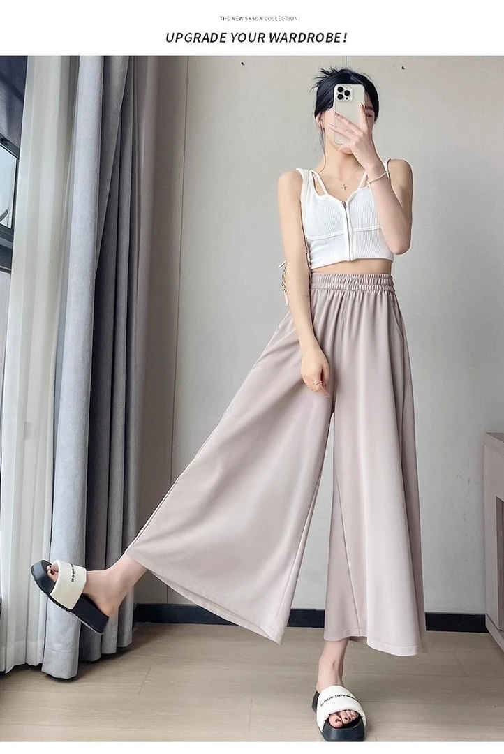 大码遮肉冰丝裙裤女2025夏季薄款高腰显瘦慵懒垂感a字阔腿裤胖MM