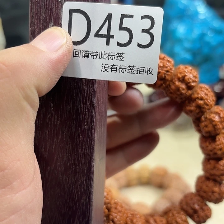 哈***e大叶紫檀（黑酸枝木类）453