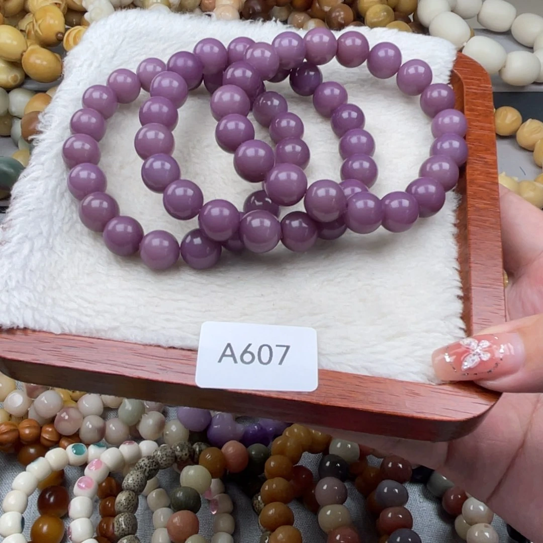 菩提根/象牙果吊坠瑕A607圆珠手串随机10m