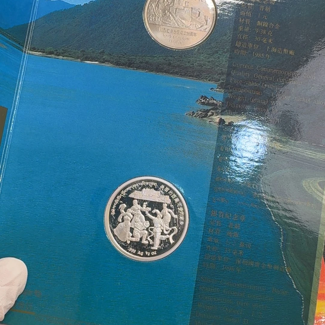 其他普通金属西藏自治区卡册一个