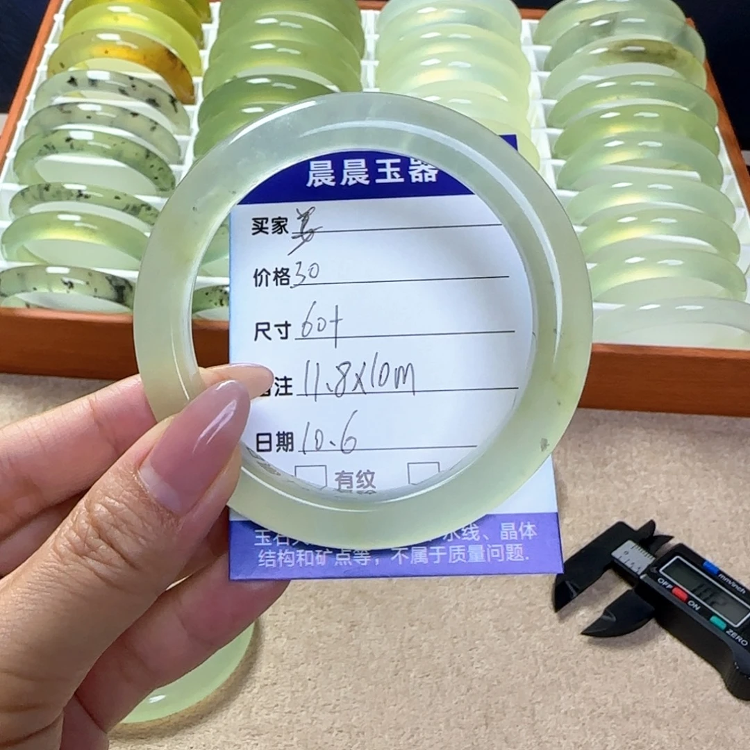 姜****蛇纹石玉未镶嵌手镯