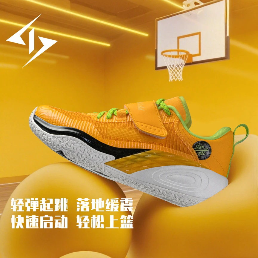 石一童速球一代男士篮球鞋低帮回弹网面透气正品专业实战运动鞋子