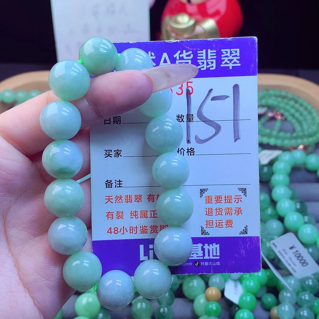 颈饰未镶嵌翡翠天然