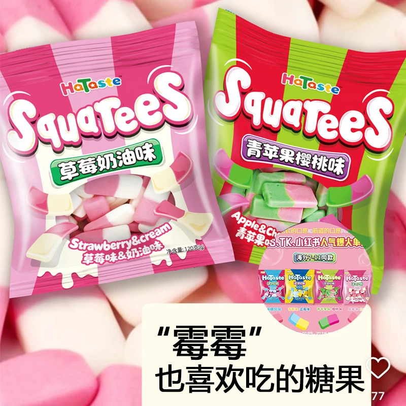 霉霉明星同款 出口爆火海外便利店草莓苹果软糖 儿童水果糖果零食