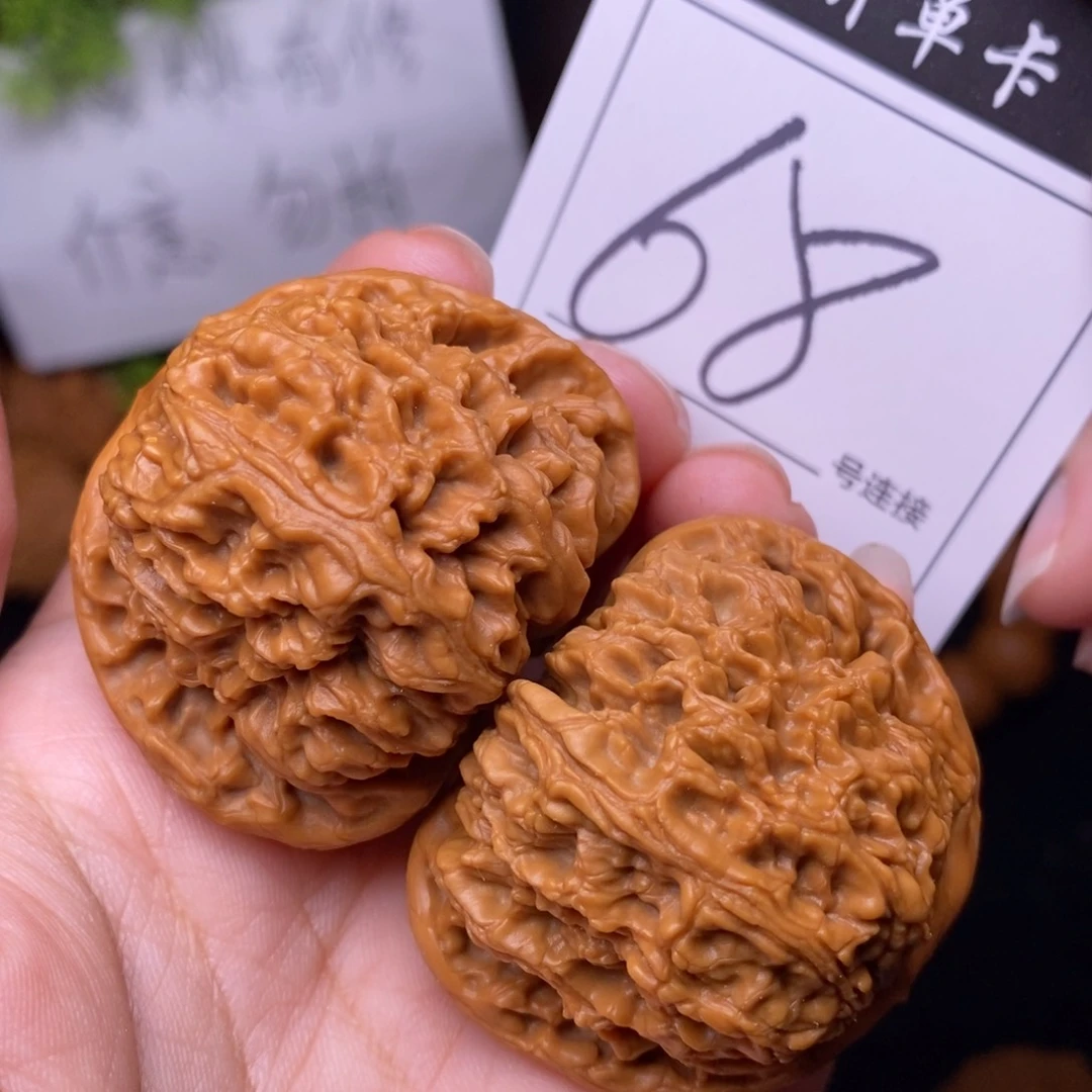 文玩核桃把件68南疆4.3