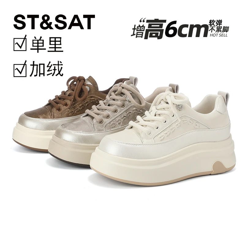 星期六真皮厚底板鞋松糕小白鞋女2025爆款冬季加绒棉鞋休闲运动鞋