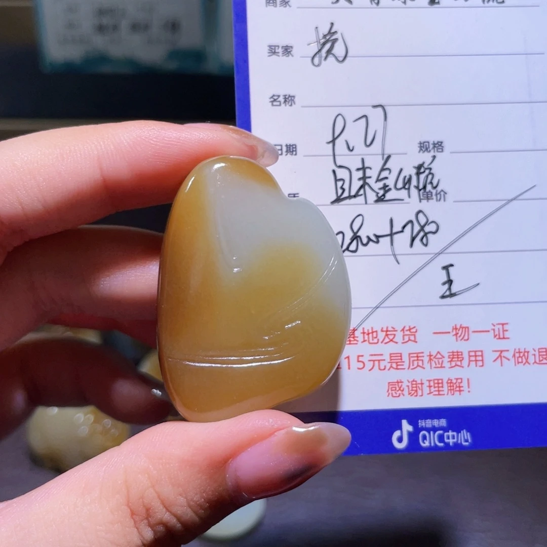 颈饰未镶嵌和田玉挽*风