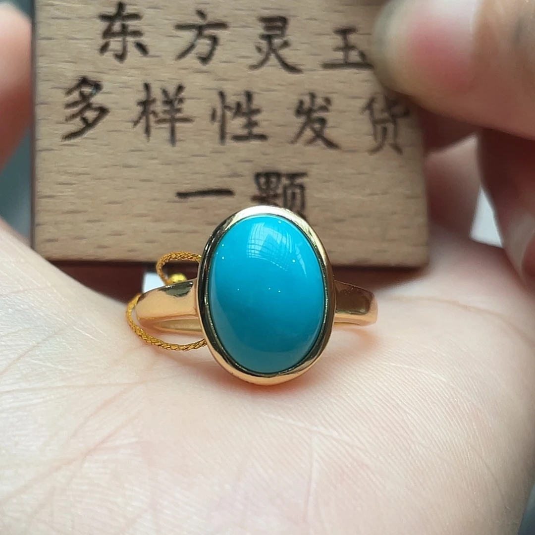 绿松石未镶嵌戒指