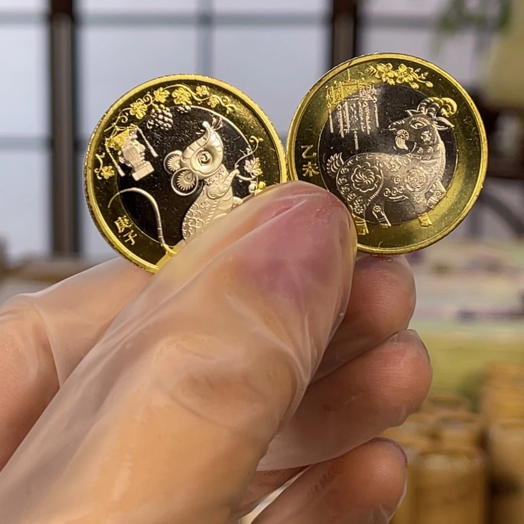 其他普通金属2015到2025生肖11枚