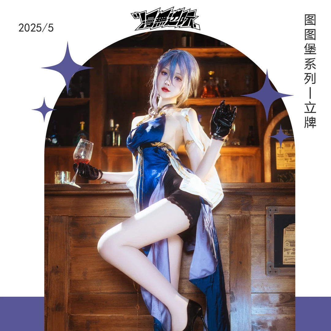 图图堡见面会限定双插立牌