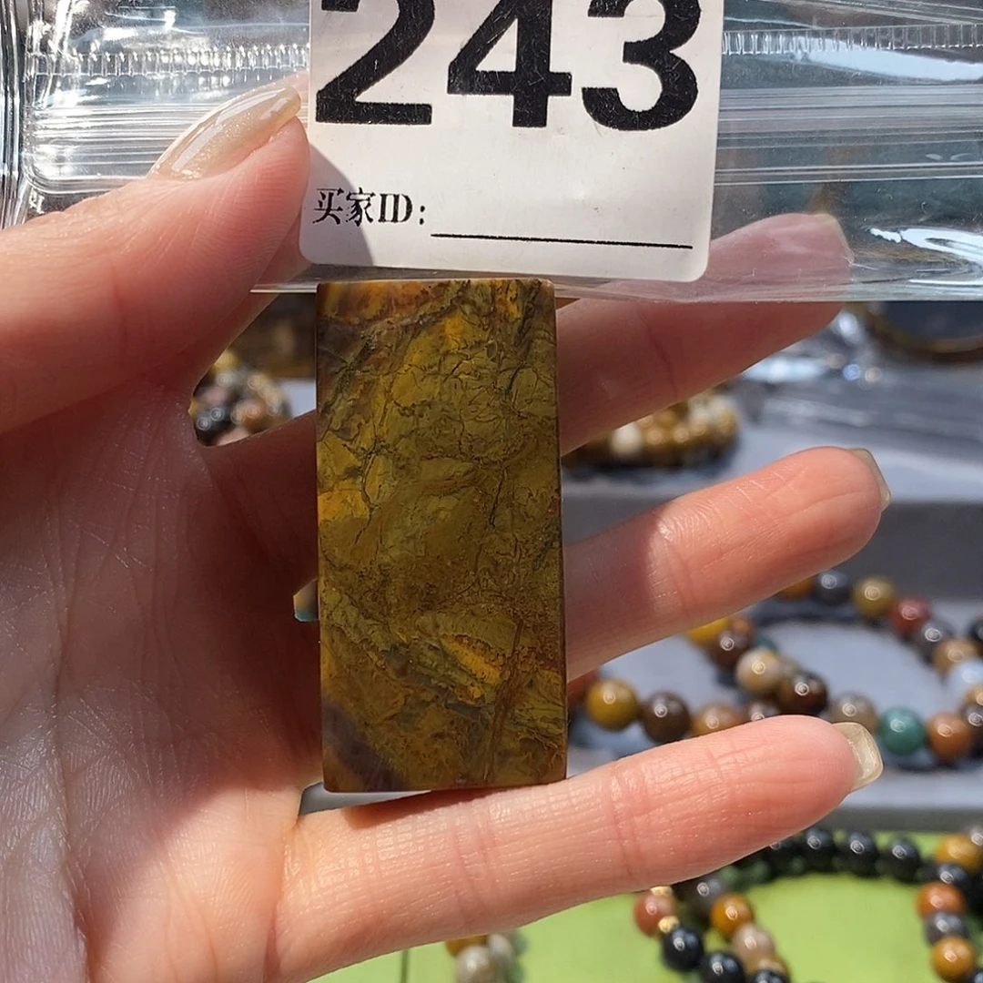 合金天然北票树化玉吊坠硅化玉