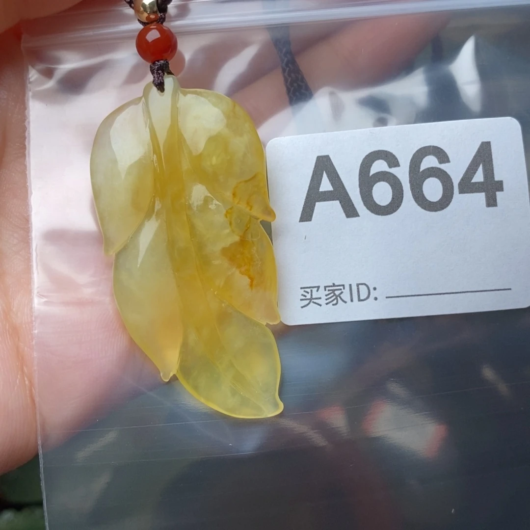 未镶嵌蛇纹石玉一