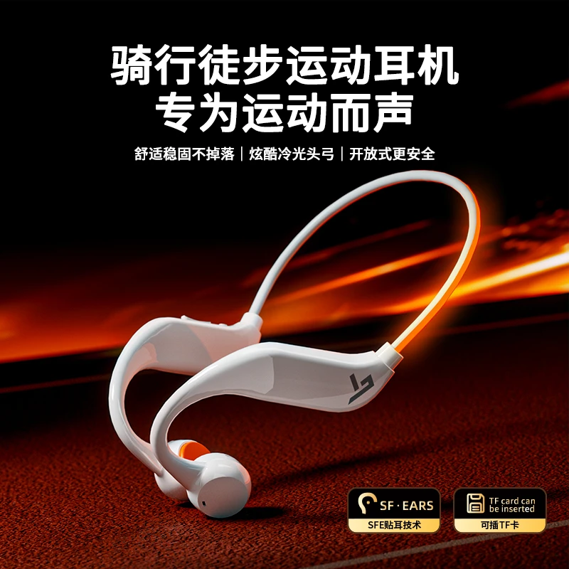亿烁G11极光运动耳机蓝牙内存双模开放式超长续航高音质跑步防掉