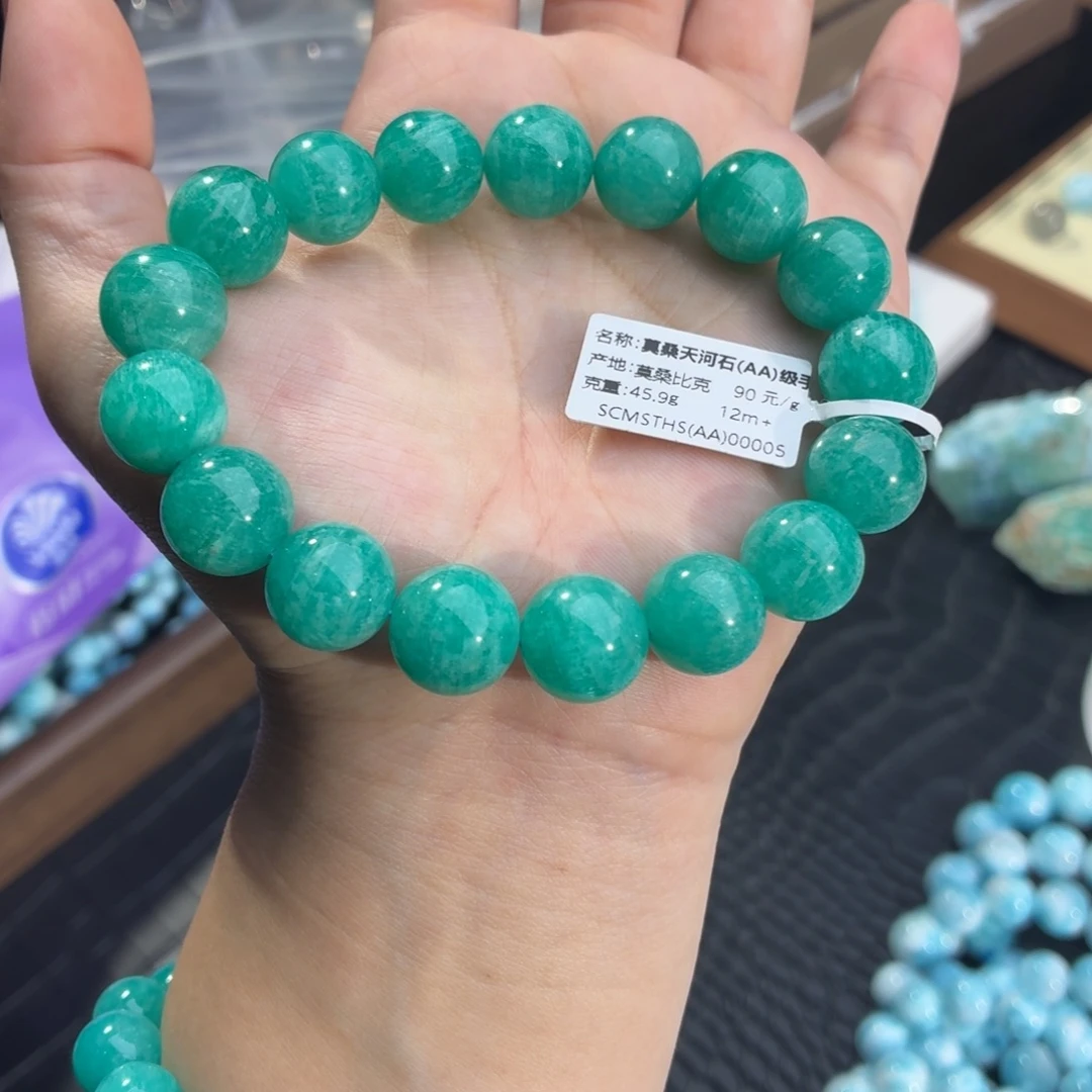 天河石手串未镶嵌天河手串12+