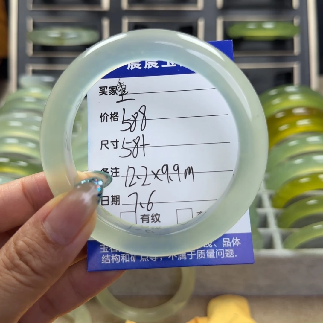 重***嬅蛇纹石玉未镶嵌手镯