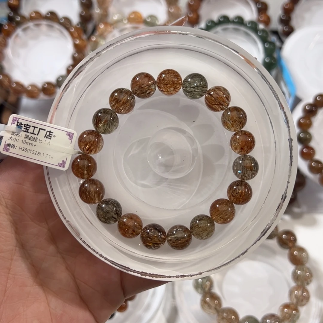 水晶手串未镶嵌黑金超七10