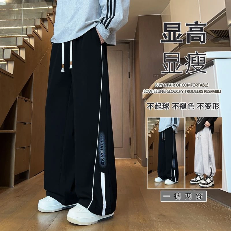 秋季新款青少年直筒运动裤男士宽松款潮流休闲裤拼接字母印花卫裤