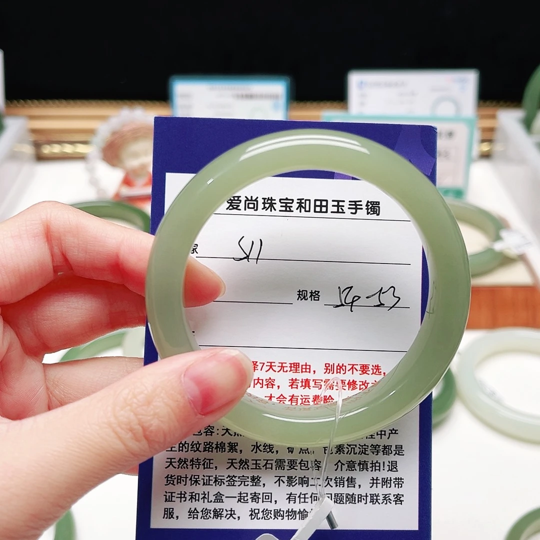 汤***圆和田玉未镶嵌手镯