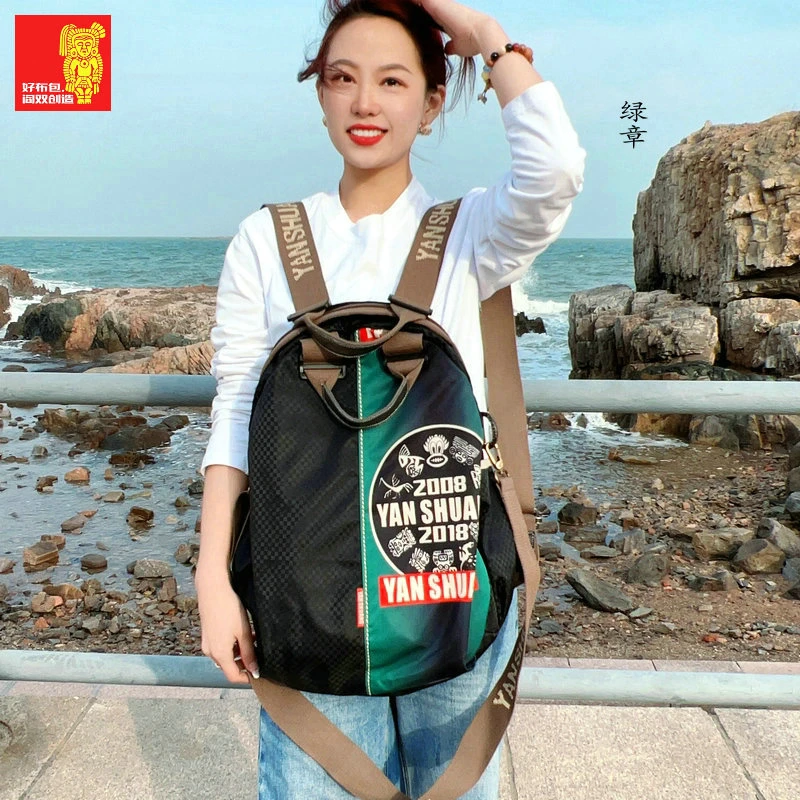 阎双创造原创百搭大号拼接防水双肩包大容量出游包2101