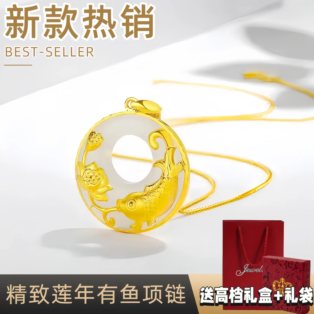 铜合金项链 专柜同款-精致莲年有鱼项链-轻奢百搭款首饰礼袋装