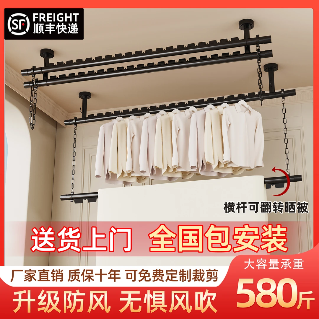 包安装晾衣杆阳台固定式墙上晾衣架吊杆上下双层顶装家用悬挂晾晒