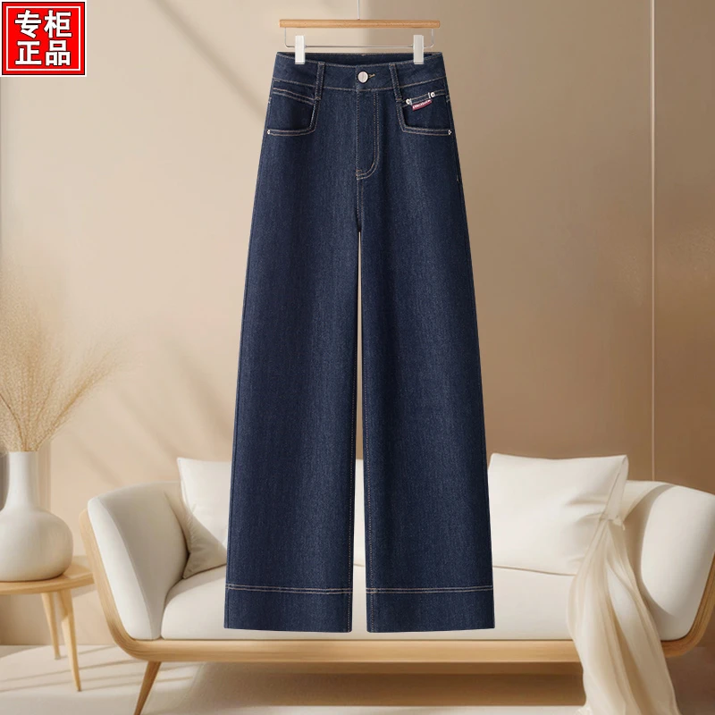 哥弟阿玛施正品2025秋季新款复古牛仔直筒裤女高腰显瘦休闲阔腿裤